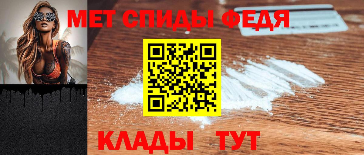 АМФ  Вход с VPN  Кулебаки  АМФЕТАМИН 97%  hydra ТОР  АМФЕТАМИН 