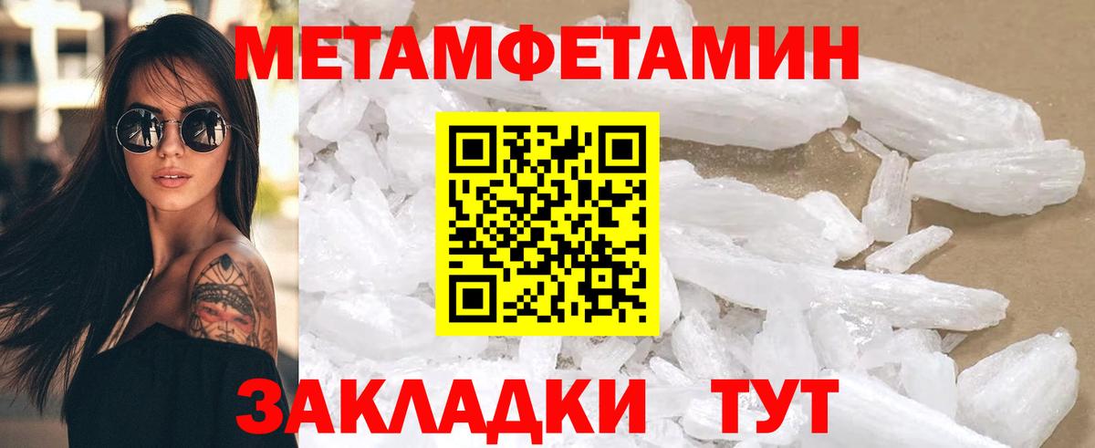 Amphetamine Розовый Кулебаки