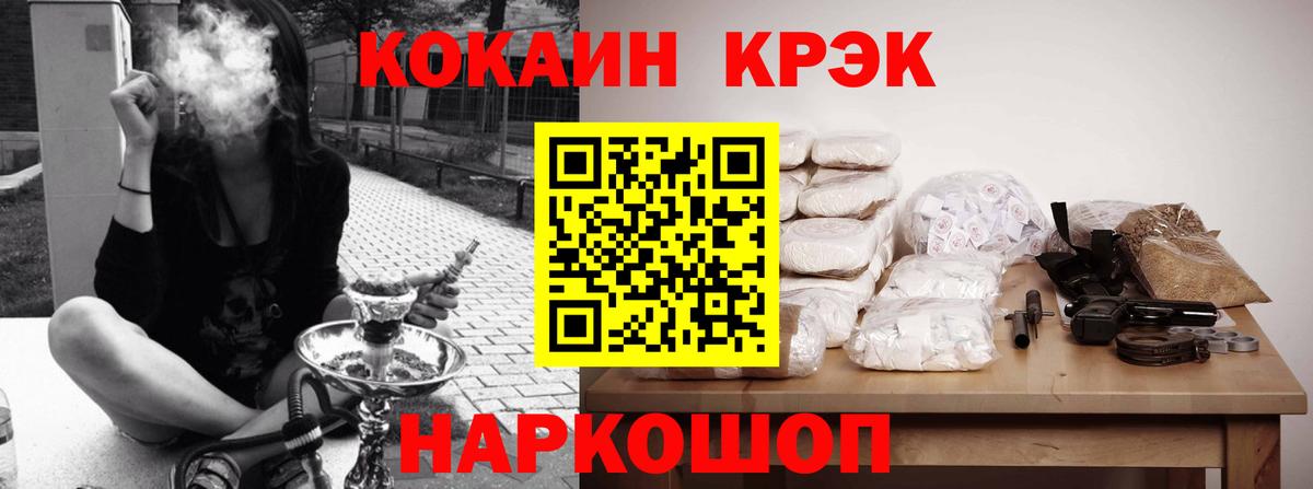 Cocaine VHQ Кулебаки