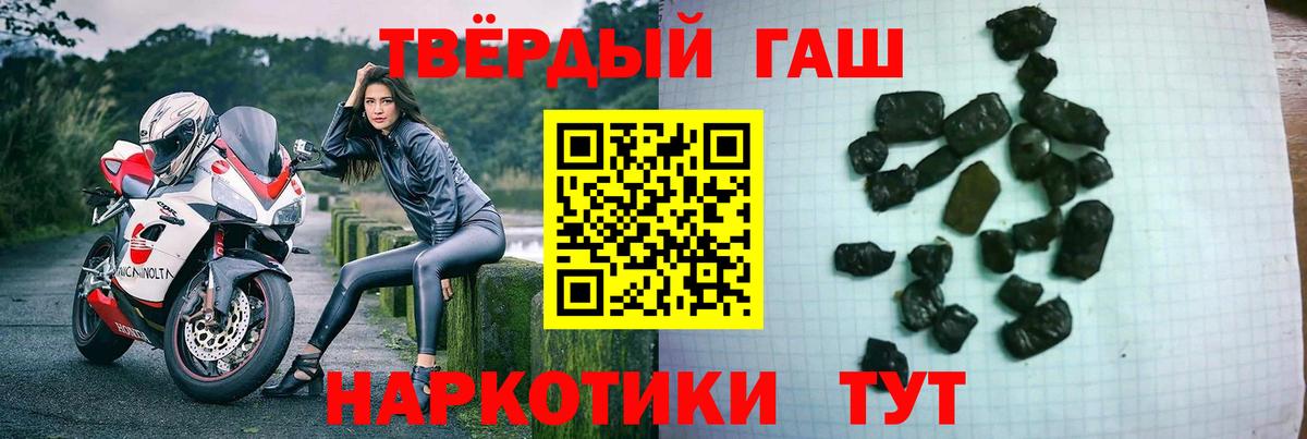 Кулебаки  ГАШИШ Ice-O-Lator  Вход с VPN  ГАШИШ  Гашиш Ice-O-Lator 