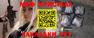 MDMA Бугуруслан