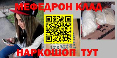 MDMA Бугуруслан