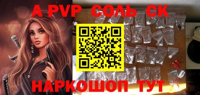 кокаин Будённовск