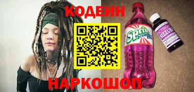 кокаин Будённовск