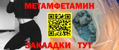 кокаин Будённовск