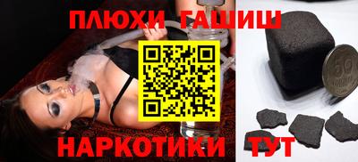 кокаин Будённовск