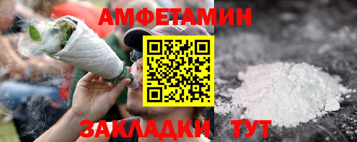 Метамфетамин мет Кулебаки