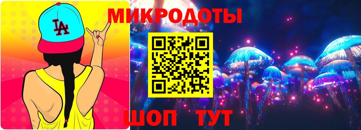 Псилоцибиновые грибы ЛСД Кулебаки