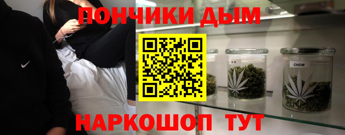 Каннабис LSD WEED  Конопля план  Кулебаки  Вход с VPN 